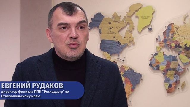 Новый Роскадастр 12.01.2023