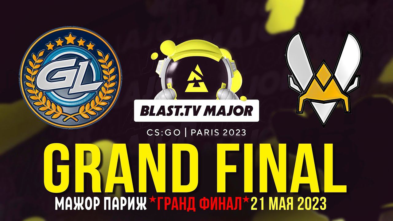 (RU) BLAST.tv Paris Major 2023 :  Grand Final | GamerLegion Vs. Vitality | Bo3 | By Дядя Саша