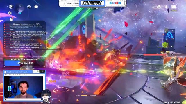 Это что самая легкая бездна? | Genshin Impact 3.5 смотреть онлайн