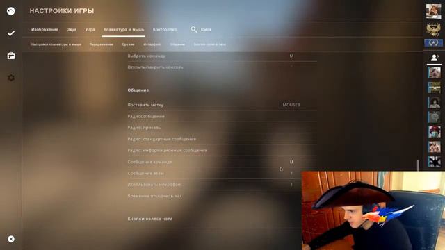 Очень хочу сходить в туалет, но стараюсь играть в кс смотреть онлайн