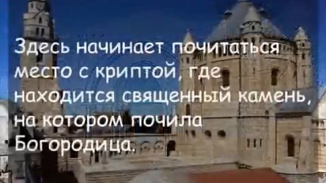 Монастырь Успения Богоматери - святые места Израиля смотреть онлайн