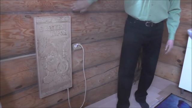 Компания Эко Тепло смотреть онлайн