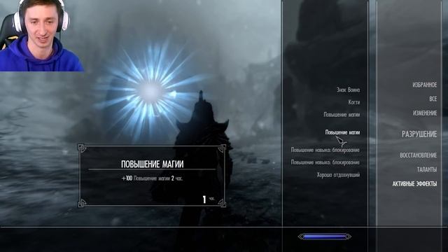 Skyrim БЛОКИРОВАНИЕ до 100 с 1-го уровня!!!( Секреты 360 ) смотреть онлайн