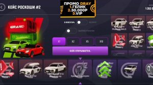 ОТКРЫВАЮ САМЫЕ ЛУЧШИЕ КЕЙСЫ в ГРАНД МОБАЙЛ - Я ЗАДОНАТИЛ ???руб | СУПЕР ОКУП ИЛИ СЛИВ? GRAND MOBILE