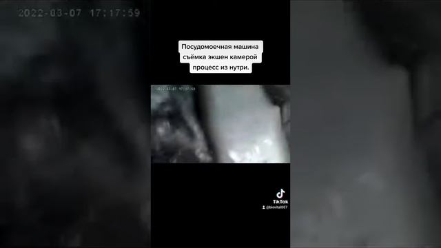 Посудомоечная машина съёмка на экшен камеру изнутри смотреть онлайн