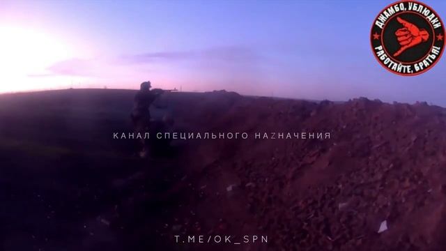 ????? Кадры боевой работы разведки спецназа от первого лица. ДЖАМБО?? (https://t.me/+YylQV2V смотреть онлайн