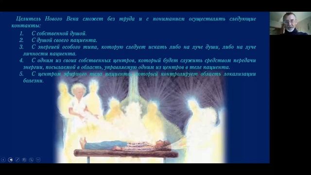 Новолуние в знаке Близнецы - 2021. Групповая медитация. Группа целителей. смотреть онлайн