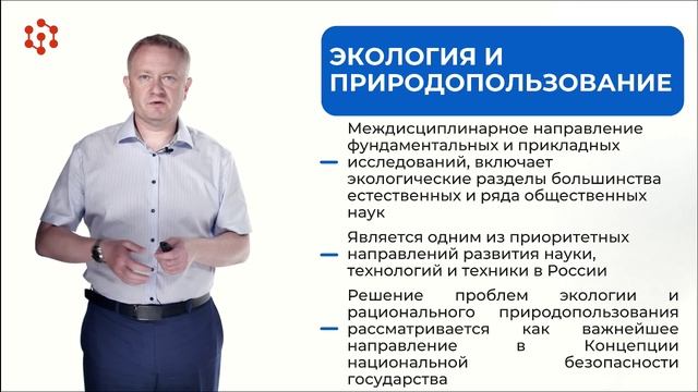 Профессия будущего смотреть онлайн