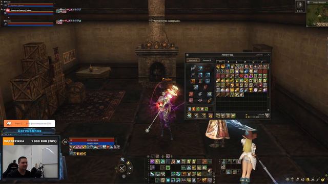 За деньги :- ДА | Ruoff | Legacy | Valakas