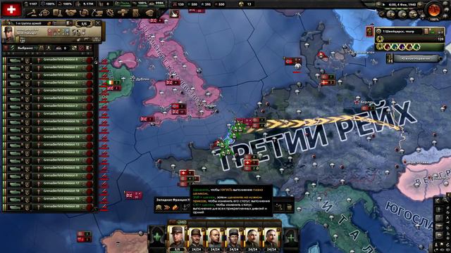 Hearts of Iron 4 Швейцария Гром в Долинах Серия 2 Полная Оборона смотреть онлайн