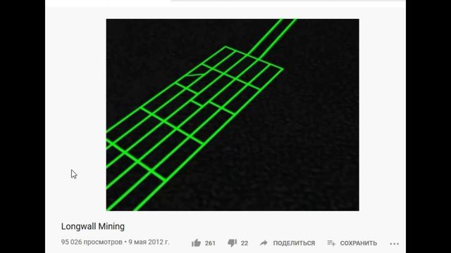Лекция-12-Underground mining-Специальность "Основы горной технологии на английском языке" смотреть онлайн