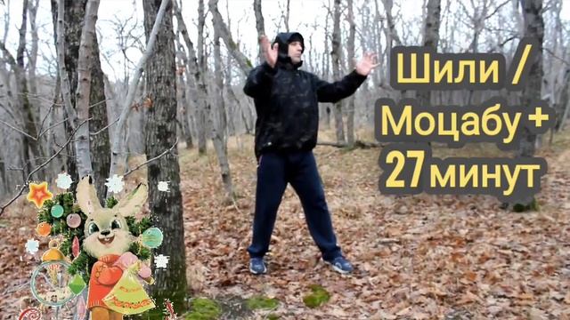 Новороссийск 01.01.2023 г. Внутренний стиль Ушу "Ицюань" смотреть онлайн