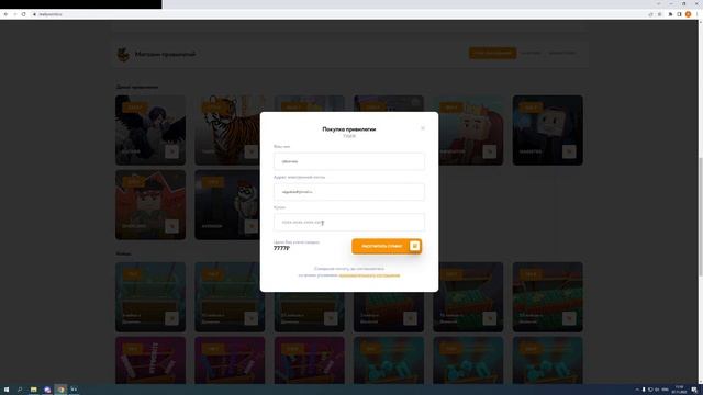 Я КУПИЛ СПОСОБ КАК ПОЛУЧИТЬ ДОНАТ НА РИЛИВОРЛД БЕСПЛАТНО | ДОНАТ НА РИЛЛИВОРЛД / REALLYWORLD смотреть онлайн