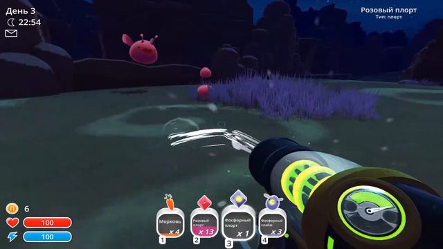 ФОСФОРНЫЙ СЛАЙМ • Slime Rancher #3 смотреть онлайн