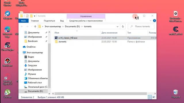 как установить кс 1.6 на пк смотреть онлайн