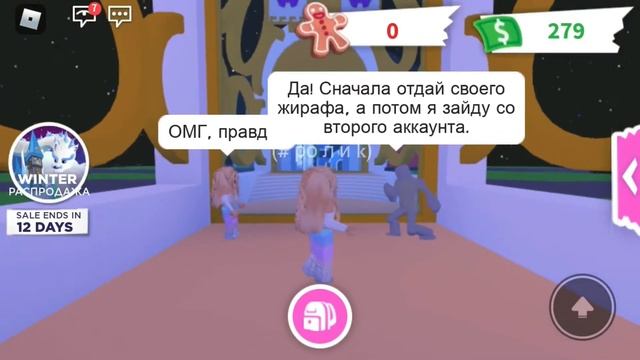 Как получить лицензию в адопт ми |роблокс| на легендарных петов /машин\ смотреть онлайн