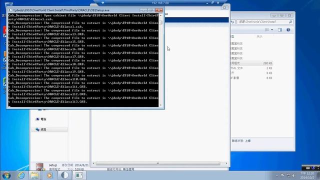 Oracle JDE OracleClient E1LocalDB Installation смотреть онлайн