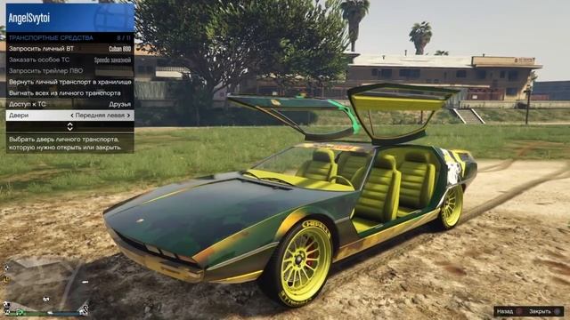 GTA 5 Online TOREADOR Pegassi | Обзор | Тюнинг | Геймплей | The Cayo Perico Heist