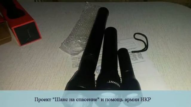 Список надежды. 7 лет! смотреть онлайн