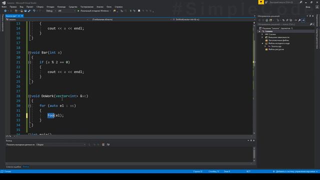 №176. C++. Std function. Полиморфная обёртка функции смотреть онлайн