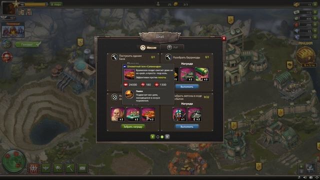 игра "кризис" от RJ Games #9 смотреть онлайн