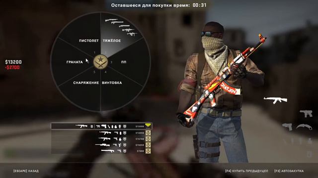 игра с ботами в кс го (пиратка) смотреть онлайн