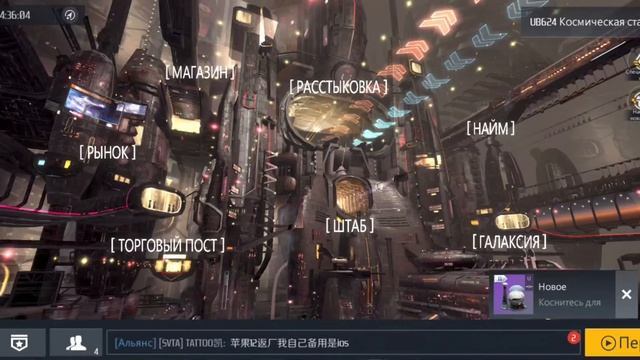 Second Galaxy - Сравнение рекрутов на линейном крейсере "Арбитр" и "Омут" смотреть онлайн