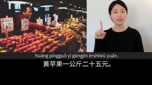 [ENES SUB]   Slow Chinese Stories Newcomer  Chinese Listening Practice HSK 12[8].mp4