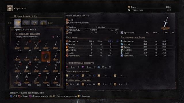 Dark Souls 3.Прохождение #6 на PS4 Slim. Босс: Знаток кристальных чар смотреть онлайн