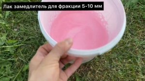 Красивый монолитный бетон по технологии «мытый бетон» в домашних условиях