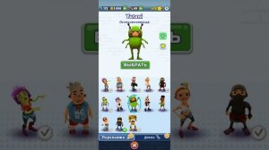 Как получить любой скин или доску в Subway surfers!!!