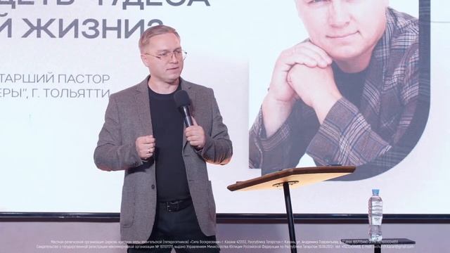 Воскресное богослужение | Прямая трансляция | 26.11.2023