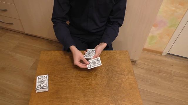 Третий фокус + Обучение смотреть онлайн