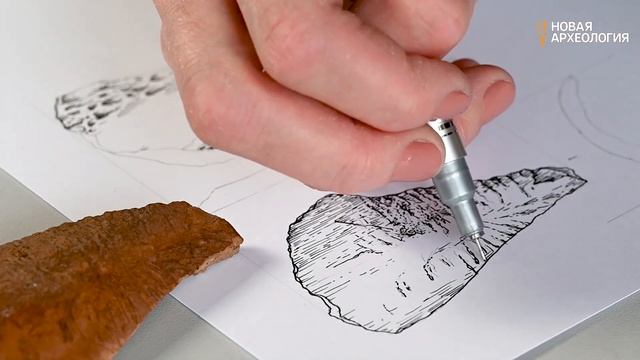 Археологический рисунок. Отображение разных фактур в археологическом рисунке - кость, металл. Урок смотреть онлайн