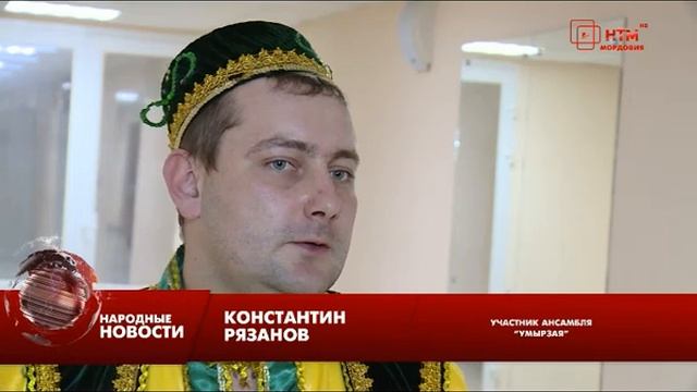 Лямбирский ансамбль «УмырзаЯ» отметил полувековой юбилей большим концертом смотреть онлайн