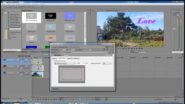 Текстовый эффект - появление текста в рамке смотреть онлайн