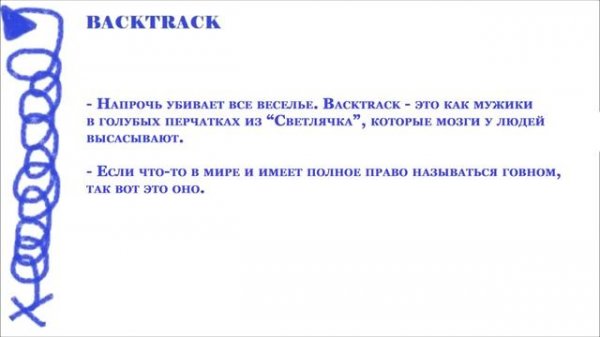 DOTA 2 - Гайд по Faceless Void (Юмор/перевод) via MMORPG.su