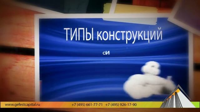 виртуальный промоутер гефест Проекция смотреть онлайн