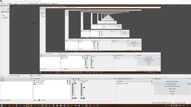 Много сцен и оверлеев в OBS? Снижение нагрузки ОБС в пару кликов! | Коллекция сцен Obs