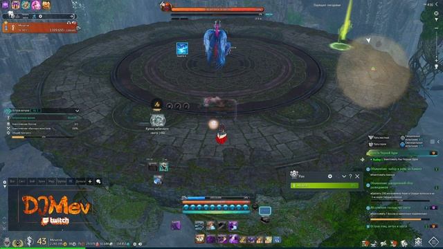 Остров ветров | Гайд на Птичку | Blade & Soul UE4 смотреть онлайн