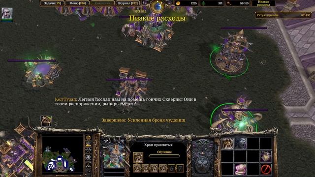#31 Пылающее небо / Путь Проклятых / Warcraft 3 Reforged прохождение на Высокой сложности смотреть онлайн