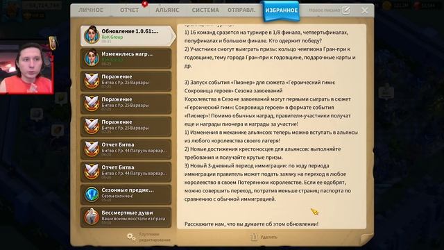 ФЕСТИВАЛЬ К ГОДОВЩИНЕ ⚔ игра Rise of Kingdoms смотреть онлайн