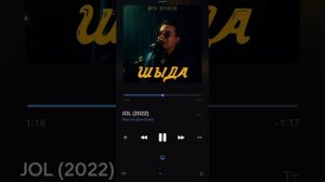 «дьол» сахалыы ырыа