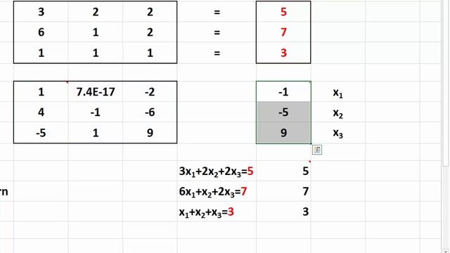Matrix Elimination in Excel смотреть онлайн
