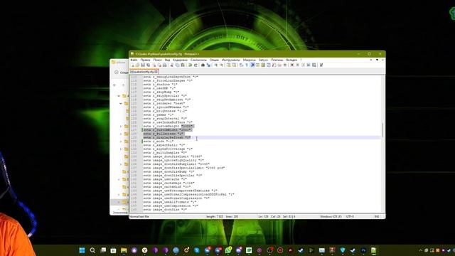 Как ПОМЕНЯТЬ РАЗРЕШЕНИЕ в Quake 4 | ЛЮБОЕ РАЗРЕШЕНИЕ в Квейк 4 смотреть онлайн