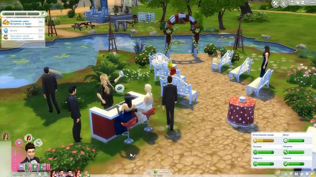 The Sims 4: #44 "А вот и свадьба" смотреть онлайн