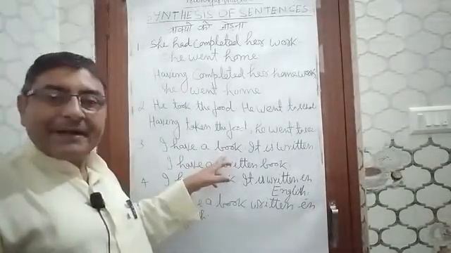 Synthesis of sentences part 2, Simple sentence - Use of participle - perfect & past participle, MPT смотреть онлайн