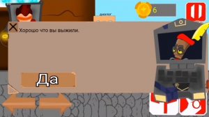 Оригинальный туториал. Часть 1 | Герои Энвелла Новое Начало. Under construction