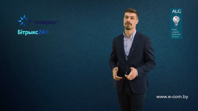 Эксперт программы Быстрое построение ecommerce канала продаж смотреть онлайн