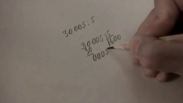 Деление столбиком целых чисел смотреть онлайн